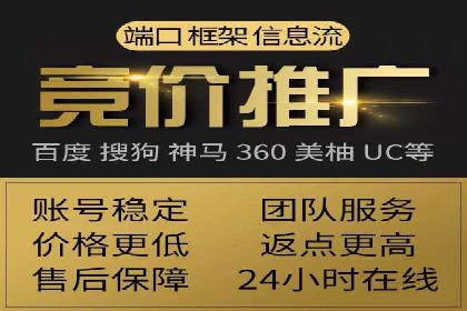竞价推广开户实战经验：如何提高广告投放效率