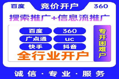 深度解析托管竞价sem：一则行业领先企业的成功故事