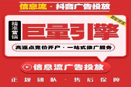 竞价广告的投放技巧及网络推广效果评估